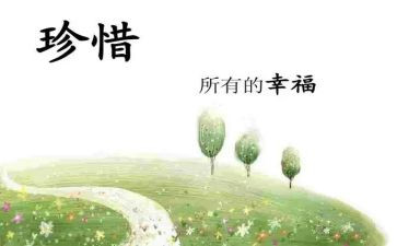 珍惜水资源演讲稿推荐5篇