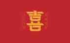 小喜鹊教案7篇