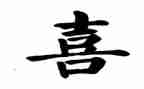 喜欢的菜作文400字5篇