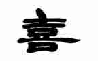 我最喜欢的小狗的作文400字精选6篇