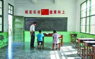 下课的心得体会通用7篇