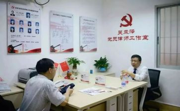 个人先锋号主要事迹5篇