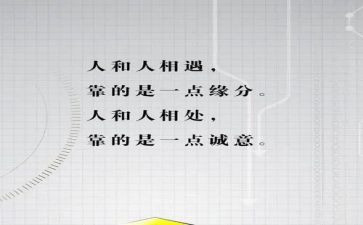 同学相处作文7篇