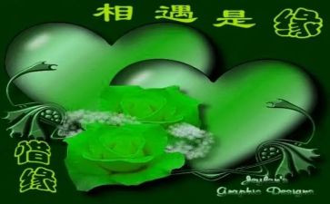 相遇的优秀作文6篇