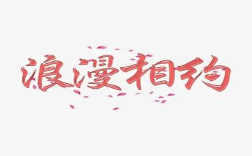 与书相约的演讲稿5篇