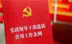 抗疫情乡镇干部先进事迹7篇