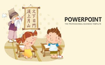 乡镇教育年度总结6篇