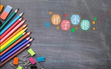 2023骆驼祥子的读后感最新8篇