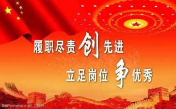 2022感动中国先进事迹5篇