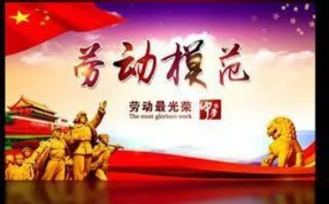 先进人物先进事迹观后感5篇