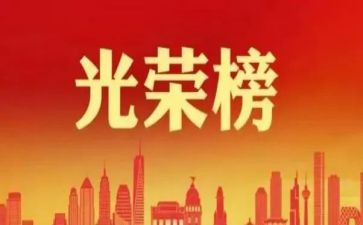 学习美人物先进事迹心得优质5篇