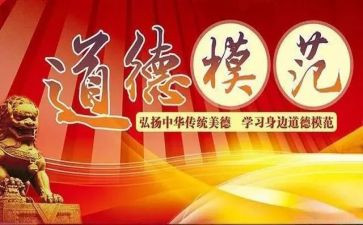 江来柱先进事迹报告精选5篇