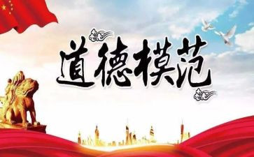 2022先进人物先进事迹5篇