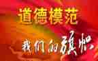 鲁力同志先进事迹5篇