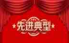 赛先进个人事迹模板8篇