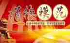 先进护士个人事迹7篇