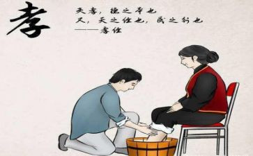 孝道的心得体会800字7篇