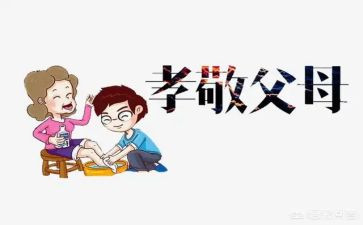 关于孝的作文800字参考5篇