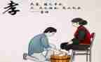 孝道的心得体会800字7篇