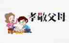 关于孝的作文800字参考5篇