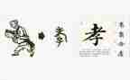 孝顺之星事迹7篇