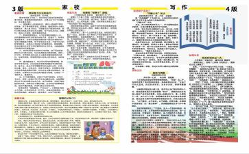 校报社述职报告7篇