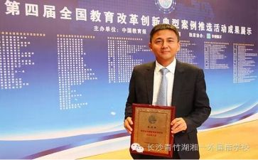 听校长讲安全心得体会7篇