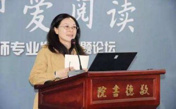 校长办工作总结参考6篇