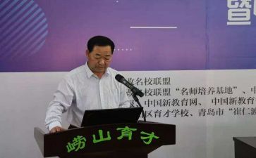小校长述职报告精选7篇