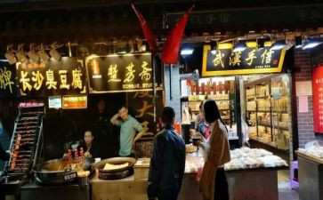 家乡风味小吃作文8篇