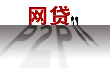 小额贷款合同8篇