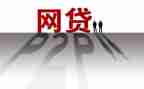 小额贷款合同8篇