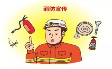 消防员心得体会范文5篇