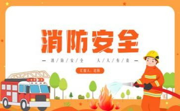 2024年消防站工作总结最新5篇