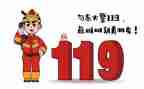 师消防培训心得体会参考5篇