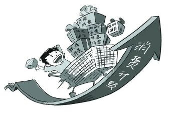 消费日心得体会6篇