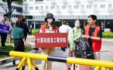 新学期学校工会工作计划7篇