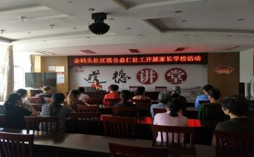 感恩节学校活动方案模板6篇