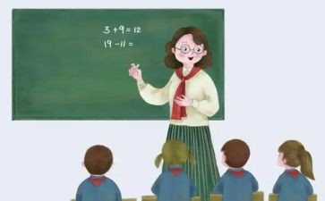 心理小课堂心得体会7篇