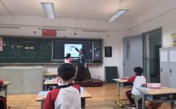 大与小数学教案通用8篇