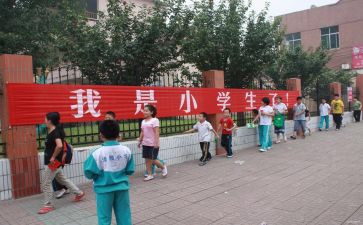 小学校园安全教育教案7篇