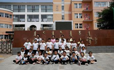 小学心理主题班会教案8篇