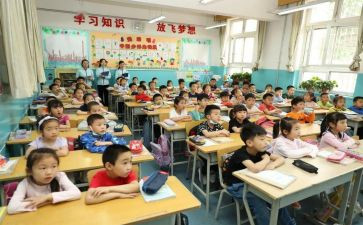 中小学教育日心得体会推荐5篇
