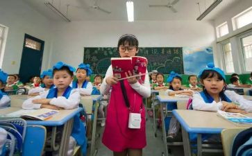 关于小学教育的演讲稿5篇