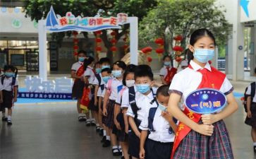 小学化调查报告参考5篇