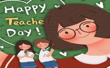 个人总结小学教师个人总结通用7篇