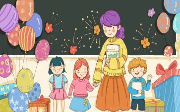 小学教师数学学期教学总结8篇