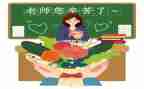 小学教师月心得体会800字8篇