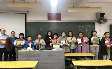 硬笔书法小组活动总结5篇