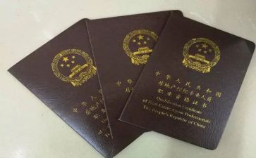 村协理员工作总结7篇